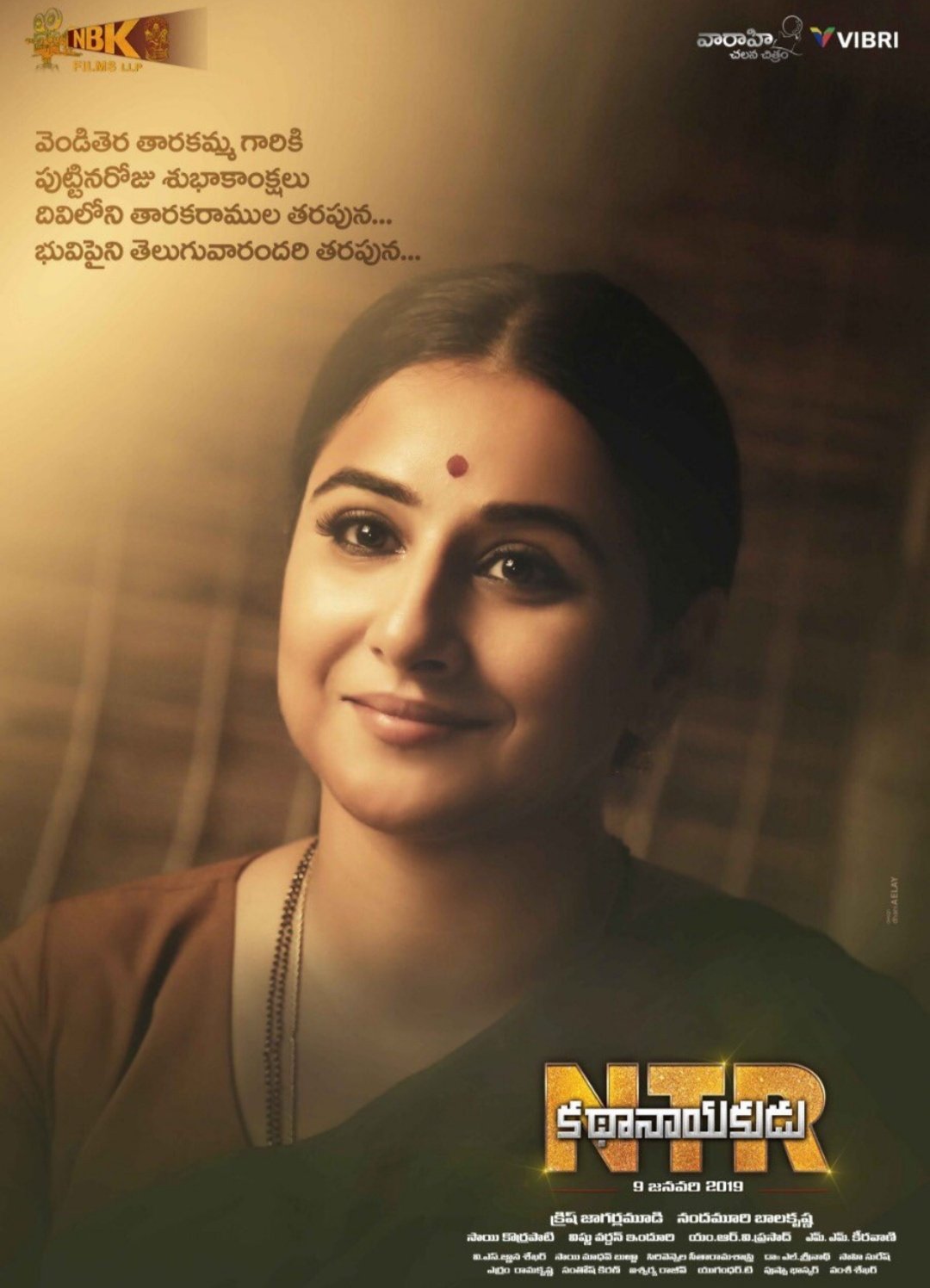 Wish u a Happy Birthday  welcome to the Telugu Film Industry 