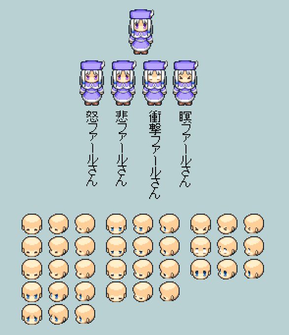 瞬きのtwitterイラスト検索結果 瞬きのtwitterイラスト検索結果