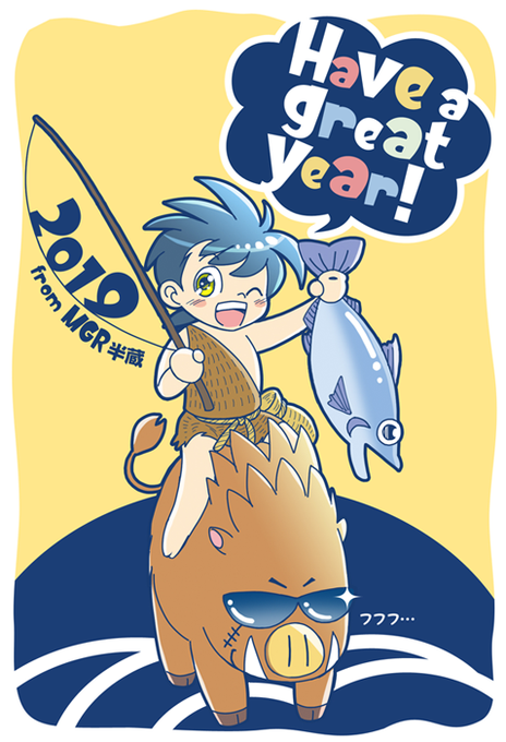 三ちゃんのtwitterイラスト検索結果 古い順