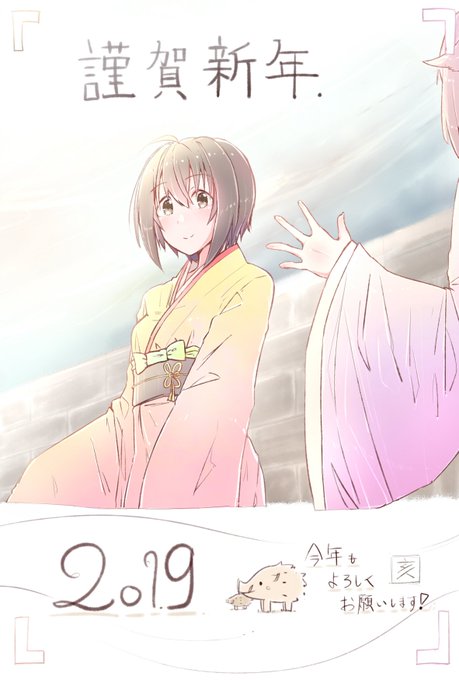 小日向美穂のタグが付いたイラスト 古い順 4861 40件目 小日向美穂のタグが付いたイラスト 古い順 4861 40件目