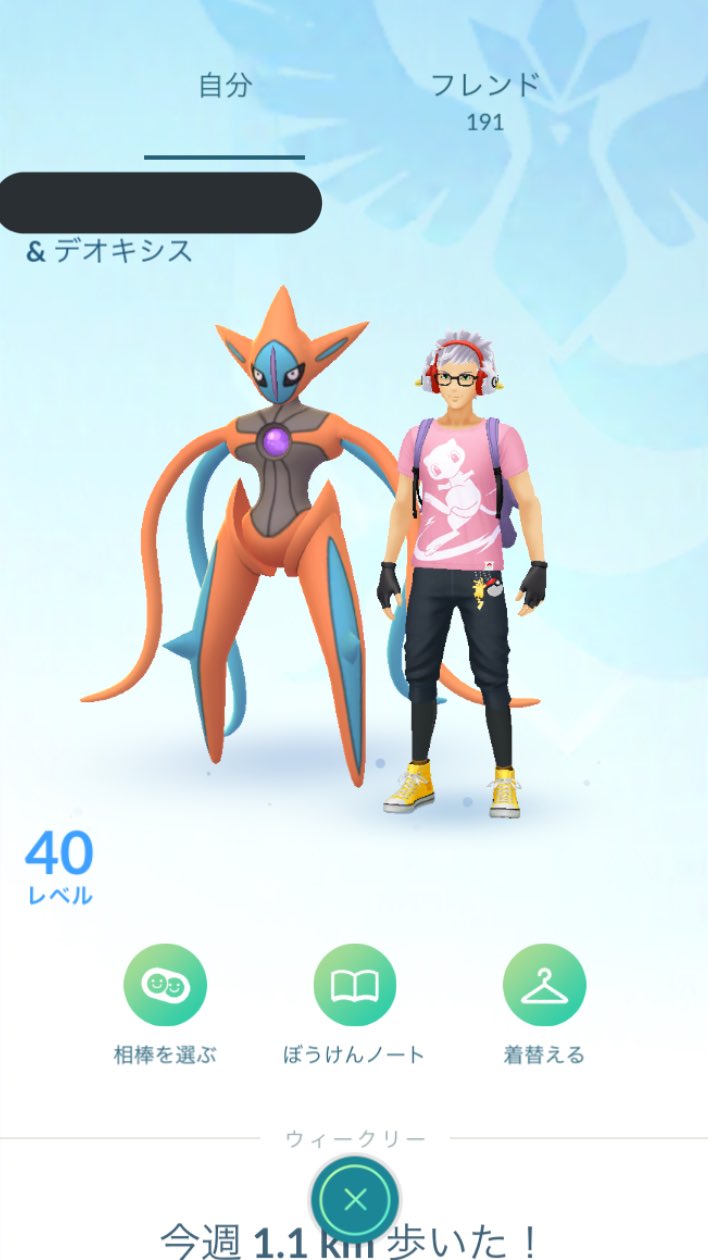 ポケモンgoアカウント売ります Twitter Search Twitter