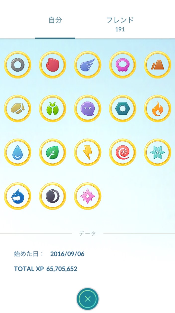 ポケモンgoアカウント売ります Twitter Search Twitter