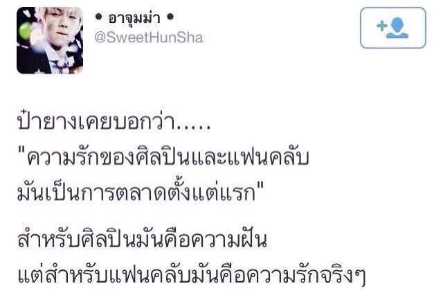 ฮิคุงงง tweet media