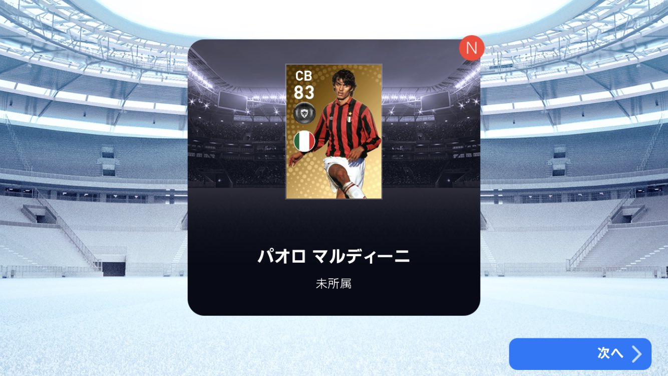 ネイマール1世 ウイイレ Hadewanalhonpxk Twitter