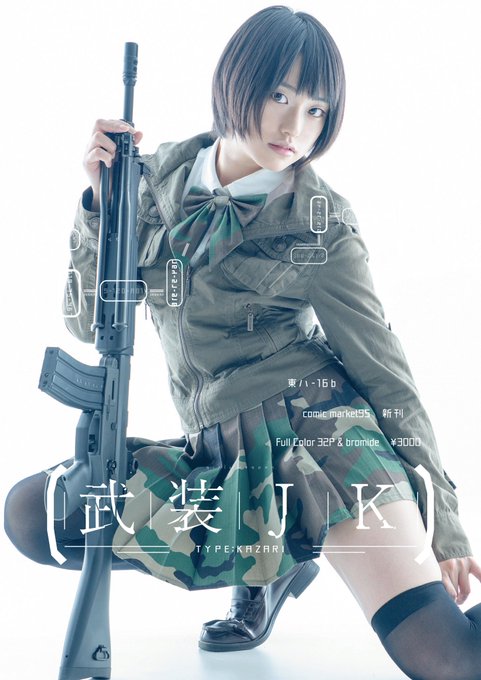 Twitterのコスプレ画像74