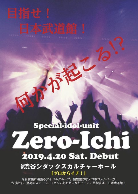 チケット発売のtwitterイラスト検索結果 古い順