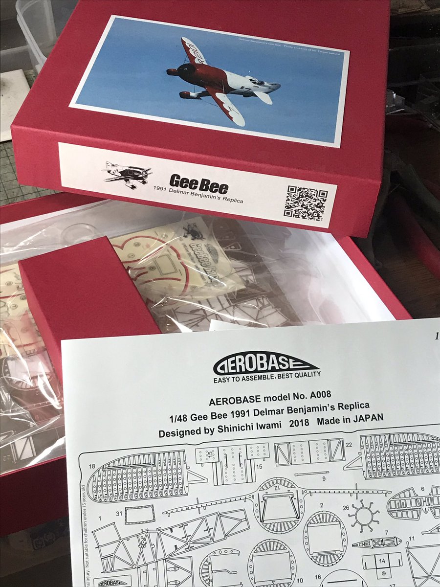 【エアロベース】1/48 ジービーレーサー デルマーズレプリカ 1/48 ジービーレーサー 組立キット / エアロベース