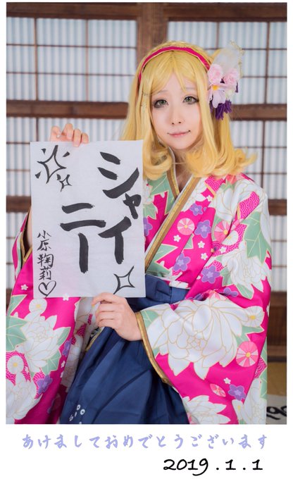 Twitterのコスプレ画像34