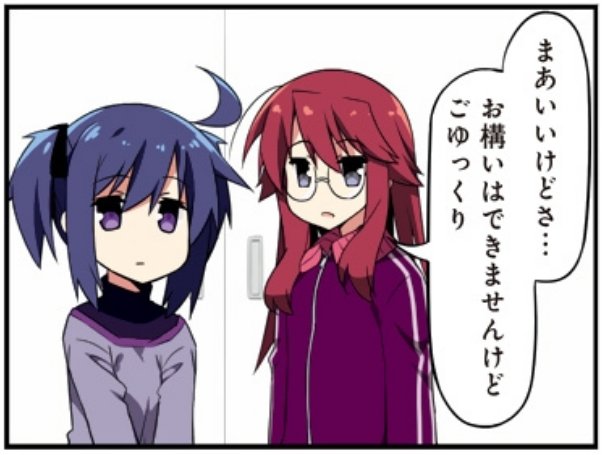なかほご を含むマンガ一覧 いいね順 5ページ ツイコミ 仮 なかほご を含むマンガ一覧 いいね順 5ページ ツイコミ 仮