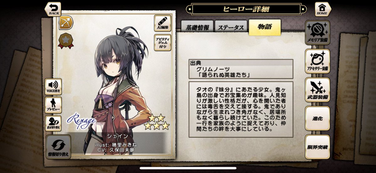 リページ بحث في تويتر