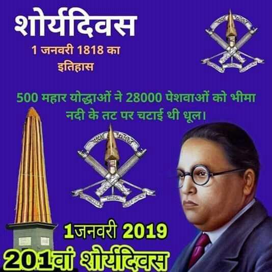 AdityaManju's tweet photo. जय भीम दोस्तों https://t.co/kLe70Q2gOO