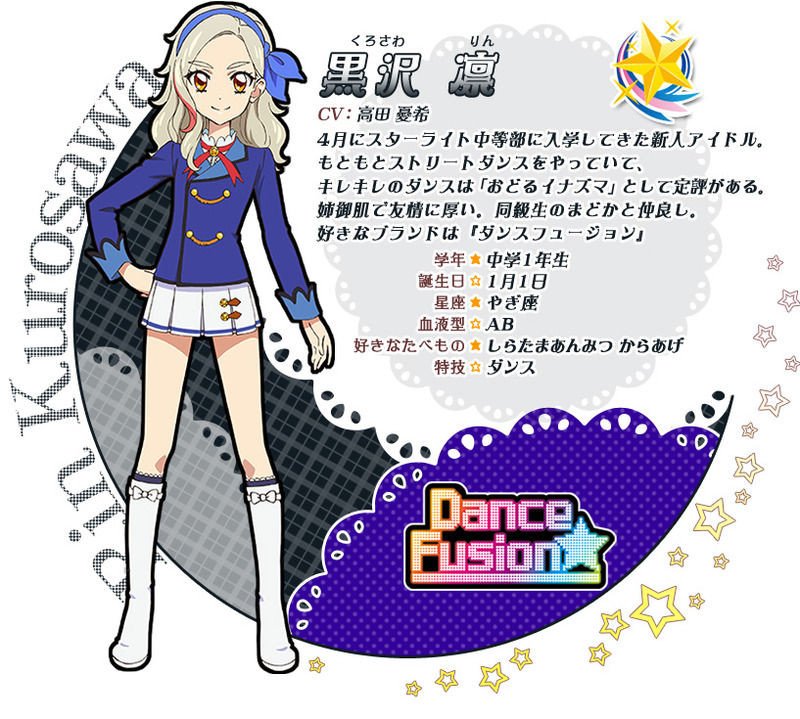 声レポ 声優レポート 今日は アイカツ 黒沢凛 Cv 高田憂希 の誕生日です おめでとうございます 祝う人rt 黒沢凛誕生祭 黒沢凛誕生祭19 1月1日は黒沢凛の誕生日 アイカツクラスタと繋がりたい Rtした全員フォローする T Co Ekjyrejxhl