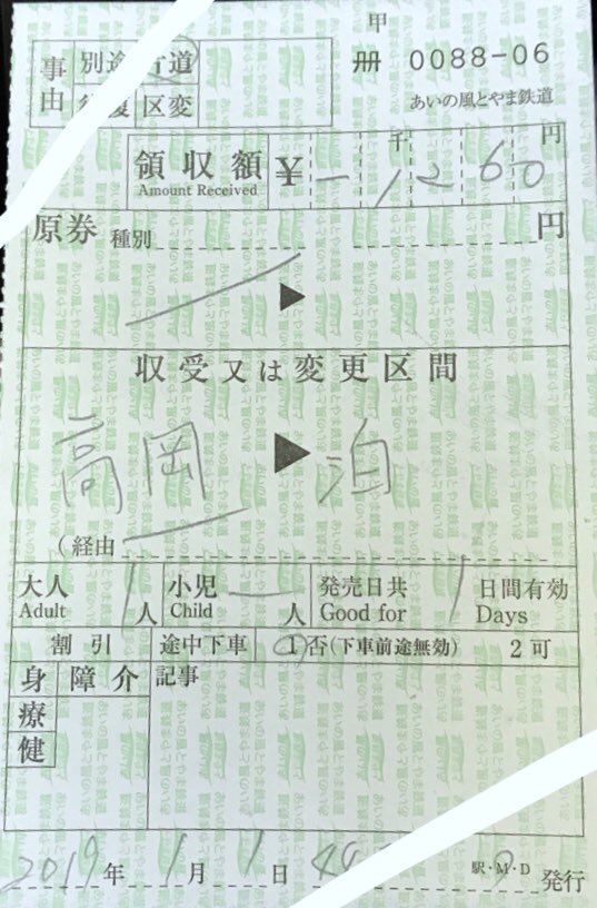 ドゥクストゥン on X