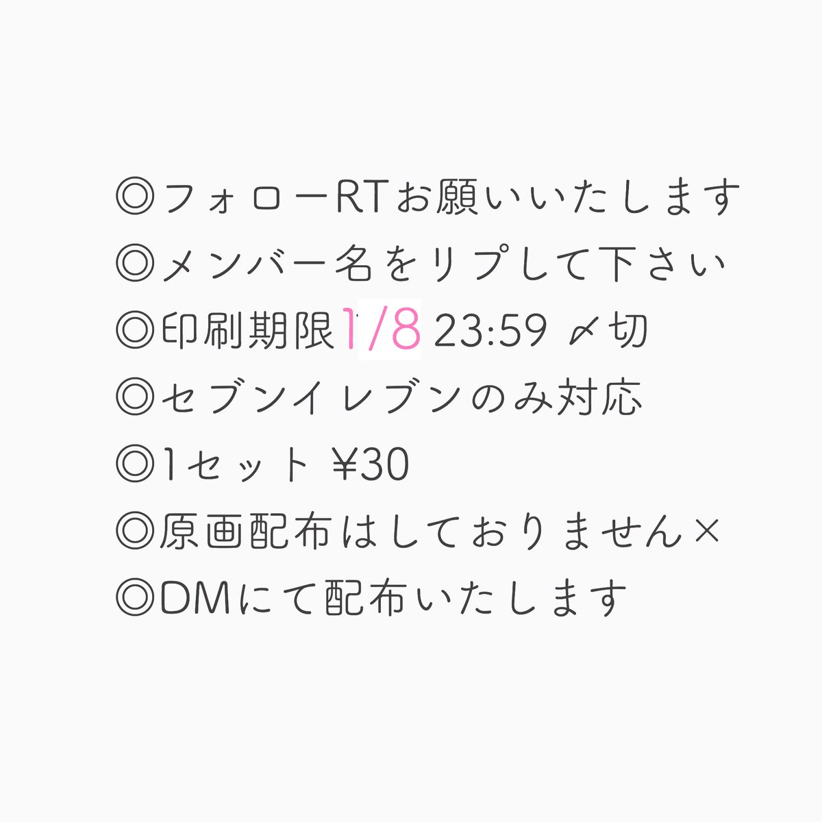 ____jkbk__ tweet picture