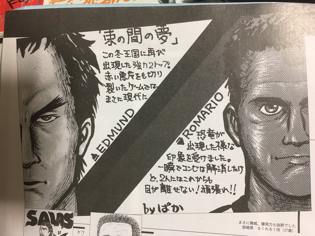 アイウトン アイウトン