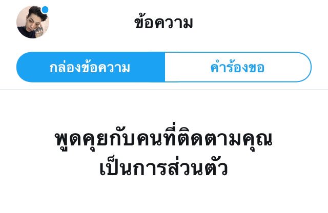🔪Kill:ไม่อยู่ tweet media