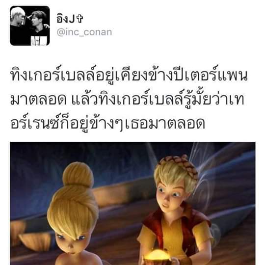 m_pcy tweet media