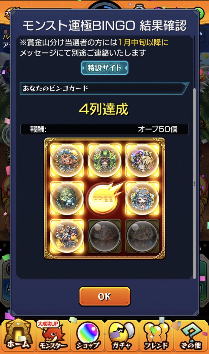 運極bingo Twitter Search 運極bingo Twitter Search