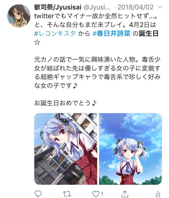 エンキドゥのtwitterイラスト検索結果 古い順