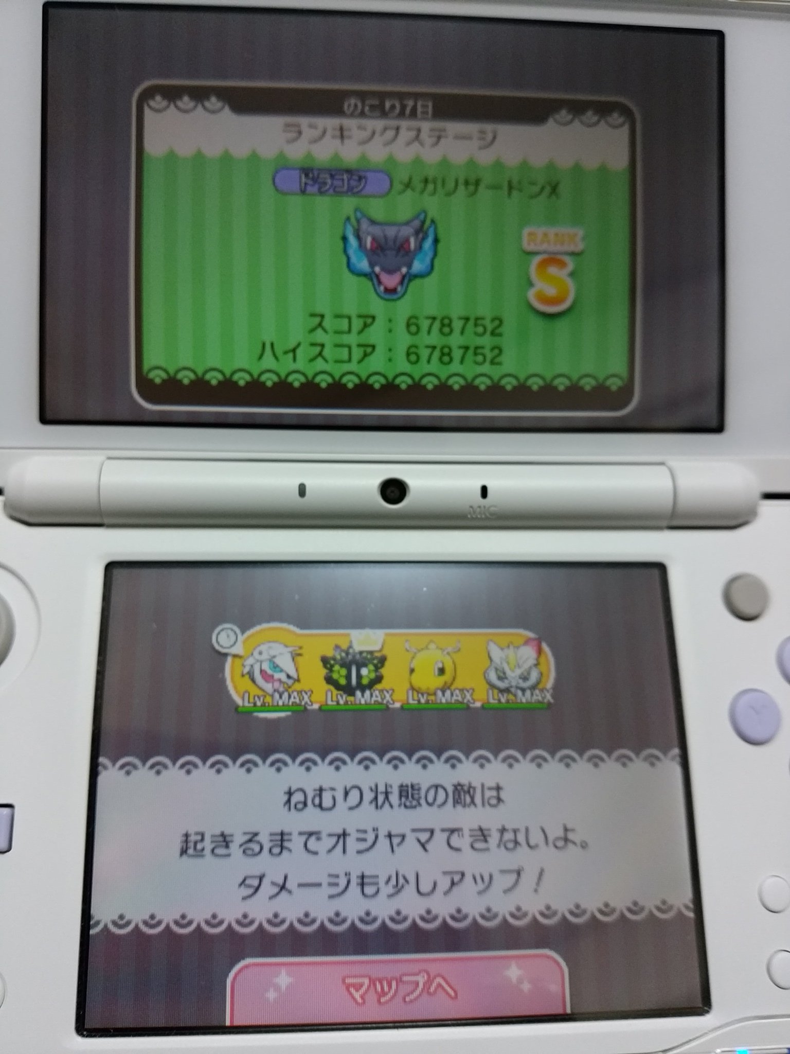 ゴウカザル ポケとる メガリザードンxランキング あまりスキル発動せず 残念だー T Co Qqowtamkgi Twitter