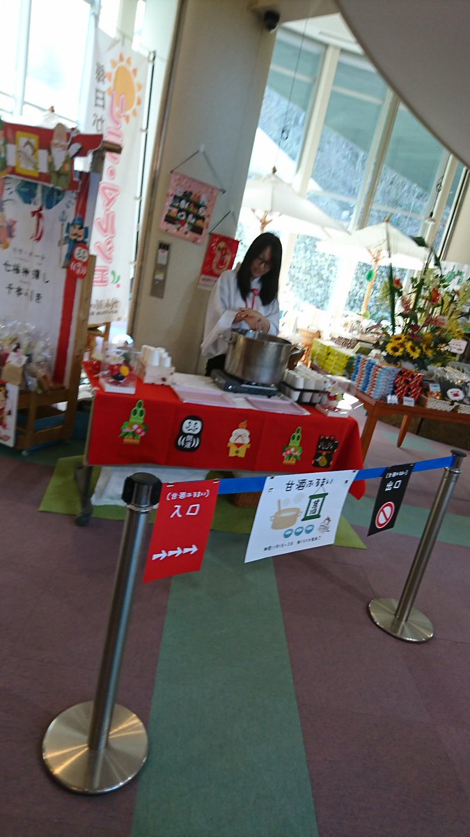リラ ポート スタッフ Relaport Staff Twitter