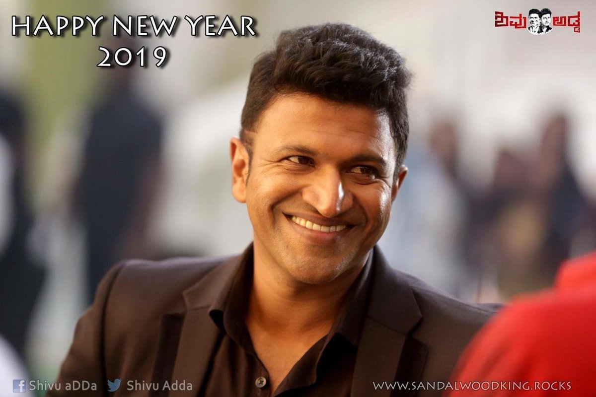 SuniAppu5's tweet image. Happy New Year To All 🤩 

#Appuadda