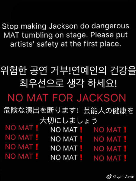 Jacksonwang0115's tweet photo. Pls hear what we want🤨
STOP MAT!!!😑
Be fair to our boy🙁
Jackson is our precious ❤
👆👆👆👆👆👆👆👆👆
#nomatforGOT7Jackson @jypnation  @GOT7Official https://t.co/BkI6khB5Zl