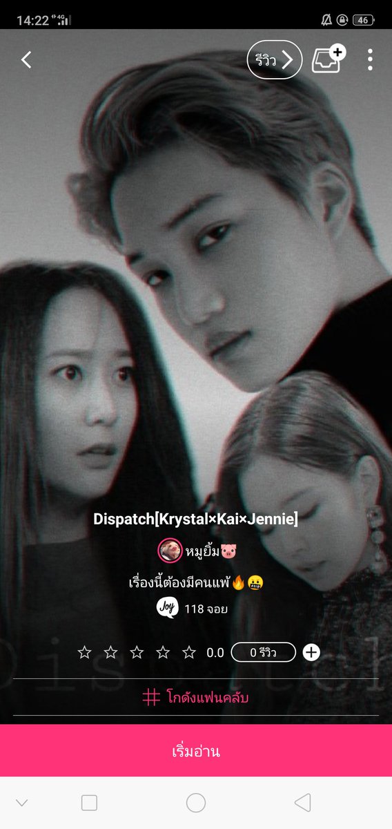 Peaceminusone tweet media