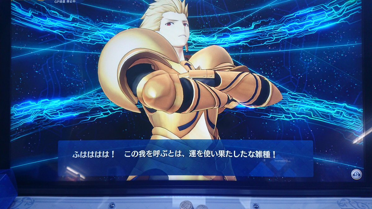 ヌﾉﾚ三郎 در توییتر 勝ったぞ綺礼 この戦い 我々の勝利だ アーケードの方