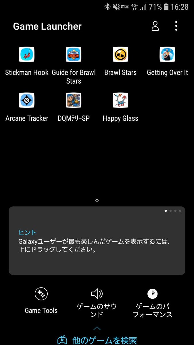 イカ山 親戚周り中 小3のいとこから ゲームやらせて とスマホを奪われたので 壺をやらせたら沈黙してしまいました