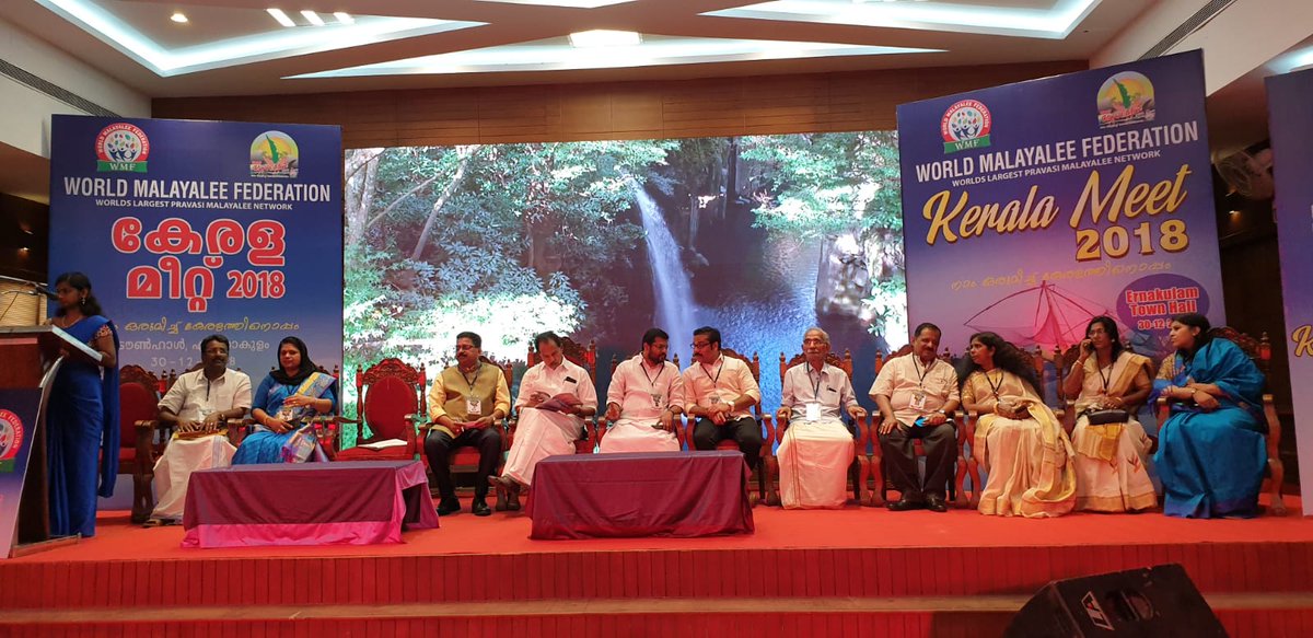 MalayaleeWorld's tweet photo. KERALA  MEET of the World Malayalee Federation was a great event! congratulations to all those who contributed to its success! https://t.co/FQ9eJrACnO