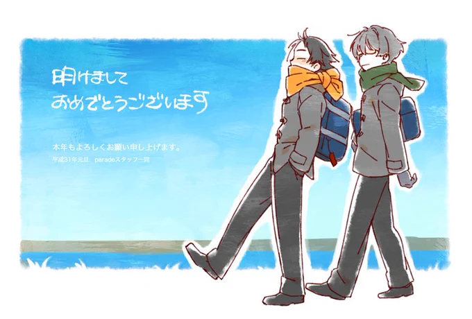 新年あけましておめでとうございます。公式サイトにて2019年賀壁紙を公開しました。本年もよろしくお願い申し上げます。 https://t.co/8UrrCtHdzA 