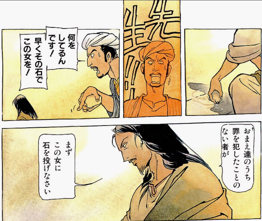 ぶたお もてラジ در توییتر 安彦良和大先生の イエス が傑作すぎてたまげた 賢しいイスカリオテのユダや お調子者ペトロなど 俗人っぷり満点の十二使徒や イエスの超越人っぷりなど 皆が知る福音書の名場面も交えつつ 大迫力のガンダムカラーで描かれていて ぶたお もてラジ در توییتر 安彦良和大先生の イエス が傑作すぎてたまげた 賢しいイスカリオテのユダや お調子者ペトロなど 俗人っぷり満点の十二使徒や イエスの超越人っぷりなど 皆が知る福音書の名場面も交えつつ 大迫力のガンダムカラーで描かれていて