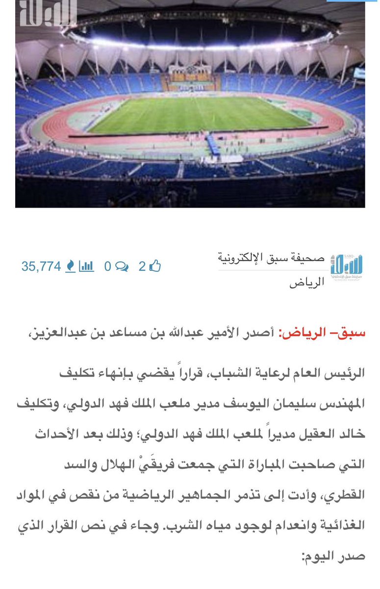 اينشتاين النصر