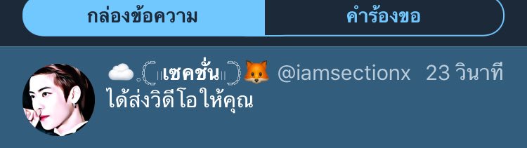 คิรัว tweet media