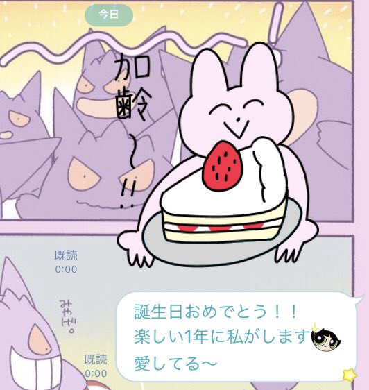 パーフェクトヒューマンのtwitterイラスト検索結果 古い順 パーフェクトヒューマンのtwitterイラスト検索結果 古い順