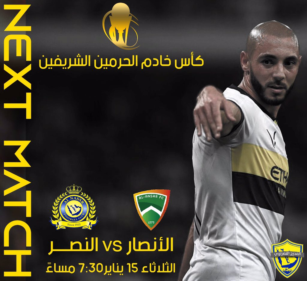 M4sha3eL's tweet photo. مشاهدة  بث  🎞️  كورة ستار 🎞️  💪
📱🅾🅽 🅻🅸🅽🅴⏳
#النَصر_الانَصار
🔛
رابط البث المباشر https://t.co/APxrW7muV1

🔛
Dawri Plus 1 HD
رابط الجوال   https://t.co/tKJOJBpYOd

🔛
⌛️📲
3.19
❤️ تفضيل
💙 توقعاتكم للمباراة! https://t.co/nZdY21xlwc