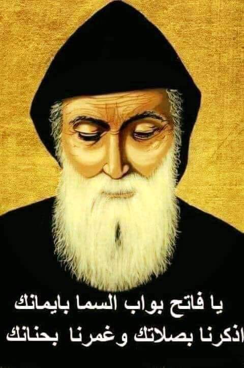 Saint Charbel (@lebanonsaint) on Twitter photo 