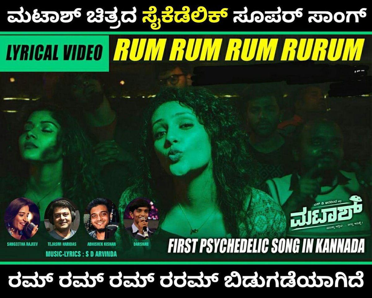BeatKannada's tweet photo. Song👉https://t.co/OqpMFkRsqi

ಕನ್ನಡ ಚಿತ್ರರಂಗದಲ್ಲಿ ಮೊದಲ ಬಾರಿಗೆ ಸೈಕೆಡೆಲಿಕ್ ಮಾದರಿಯ ಹಾಡು #ಮಟಾಶ್ ಚಿತ್ರದ ರಮ್ ರಮ್ ರರಮ್ ಬಿಡುಗಡೆಯಾಗಿದೆ🔥👌
ಕೇಳಿದ್ರೆ ಹಾಗೆ ಕಳೆದ್ಹೋಗ್ಬಿಡ್ತಿರಾ😄👍

#Mataash #PsychedelicSong #FirstTimeInKannada #SDAravind https://t.co/4FsoPMYLwt