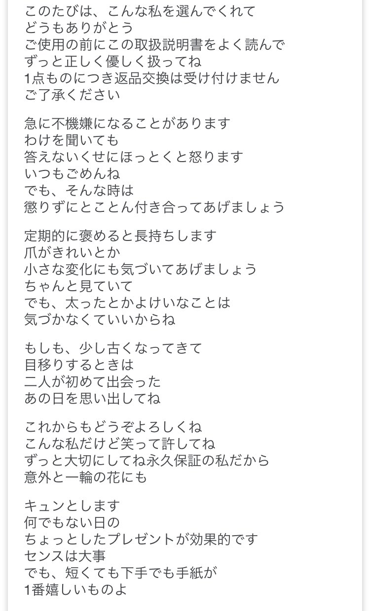 Gabriel 公式 Next Is Sur Twitter 歌詞置いておきます