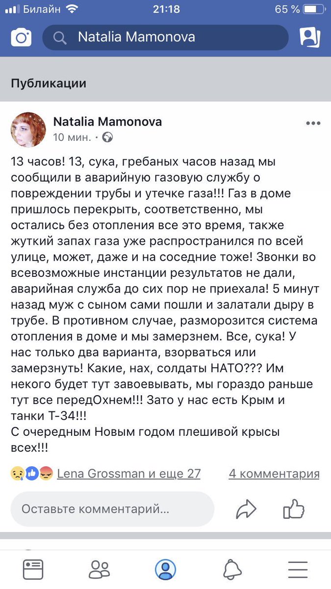 Санкції переконають Москву піти з Донбасу, - Гербст - Цензор.НЕТ 1976