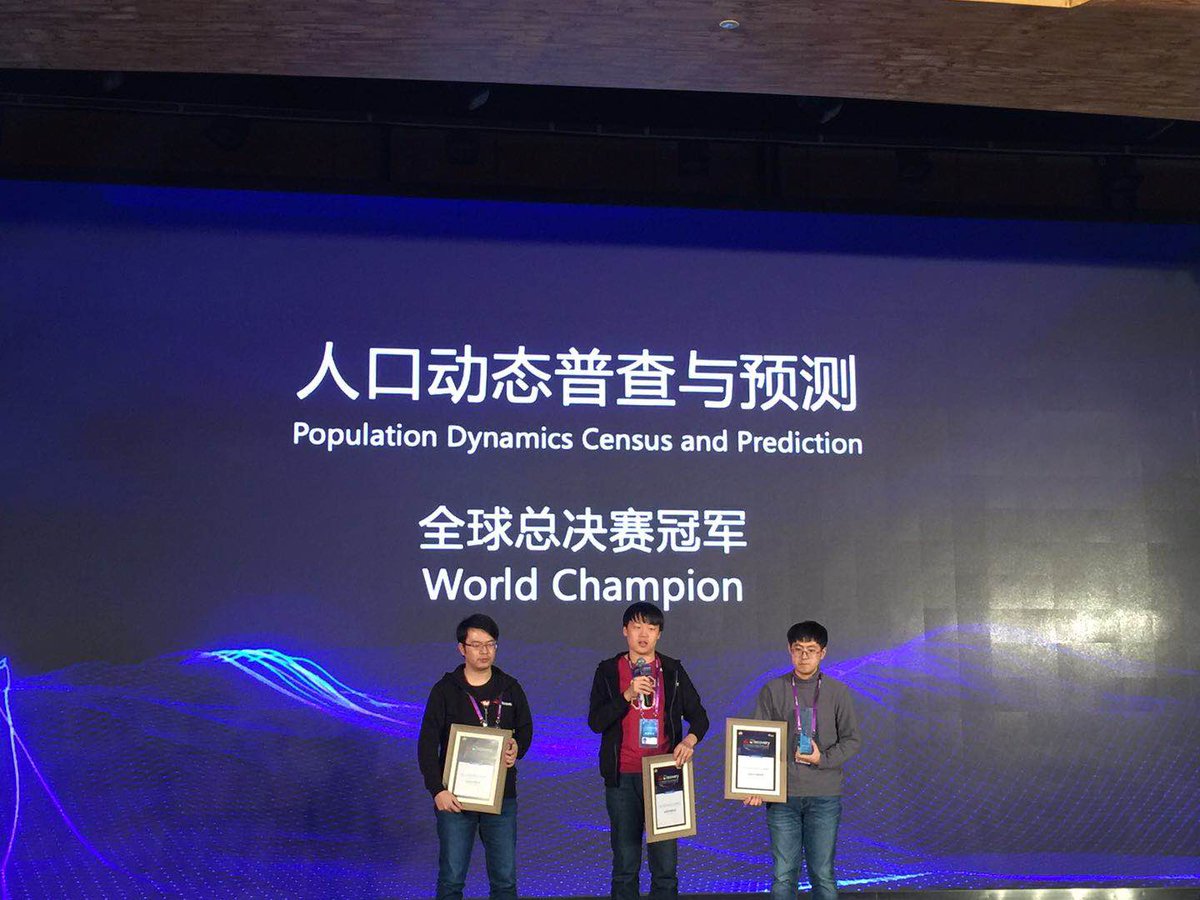 TechCodeUS's tweet image. #Congratulations to the Israel team "Cheese&Chips" and the China team "WH" for their respective victories in the #autonomousdriving and #populationdynamics challenges. Each team took home 500,000 RMB (equal to $70,000) in prize money!