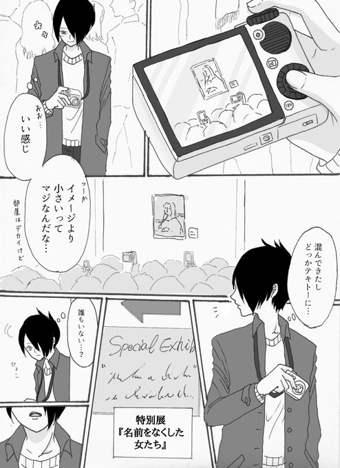 約束のネバーランド を含むマンガ一覧 リツイート順 2ページ ツイコミ 仮