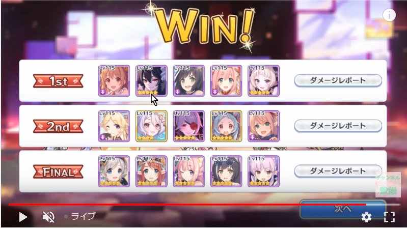 ミタマ プリコネ垢 Mitama P Twitter