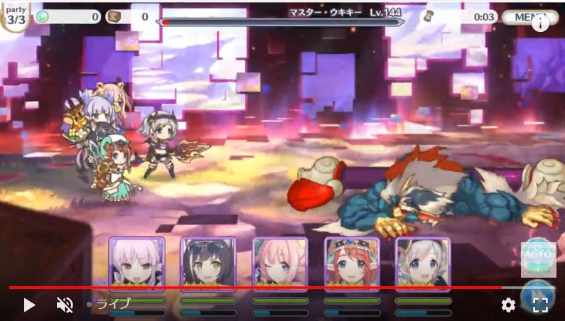 ミタマ プリコネ垢 Mitama P Twitter