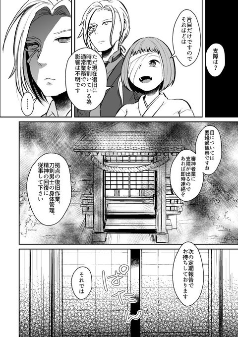 地獄でなぜ悪いのtwitterイラスト検索結果 古い順 地獄でなぜ悪いのtwitterイラスト検索結果 古い順