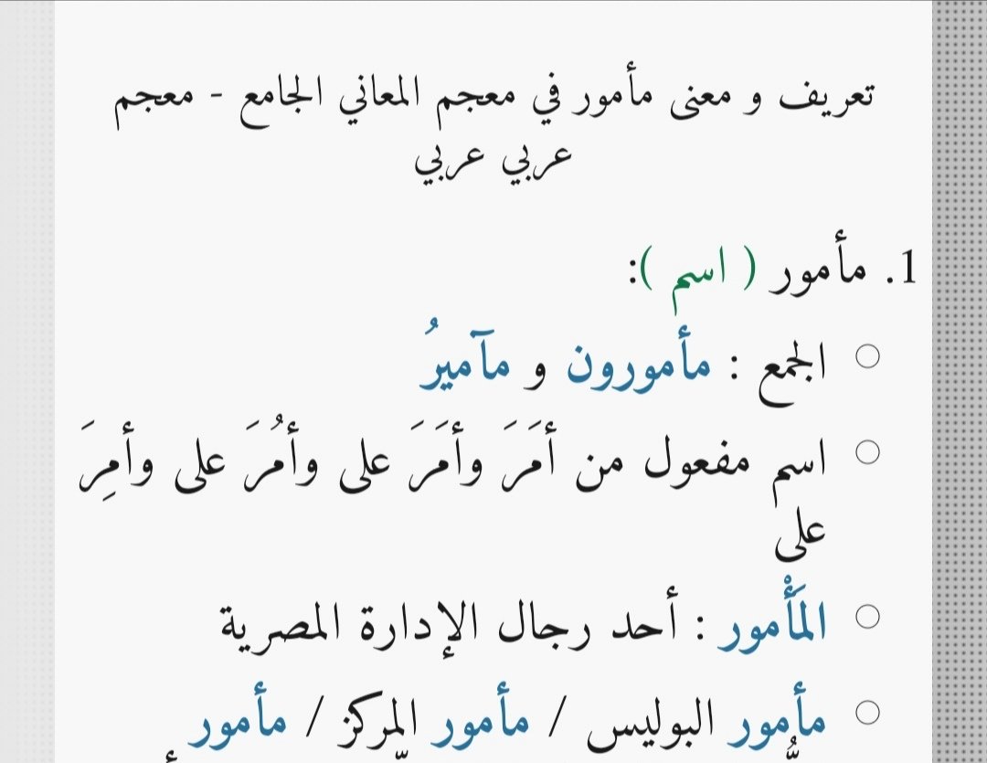 ملكي جنوبي على تويتر تعريف معنى قادح قدح يقدح قدحا والقداح يعرف سابقا في الديرة بالولاعة حاليا يعني الرجال ولاعة فقط