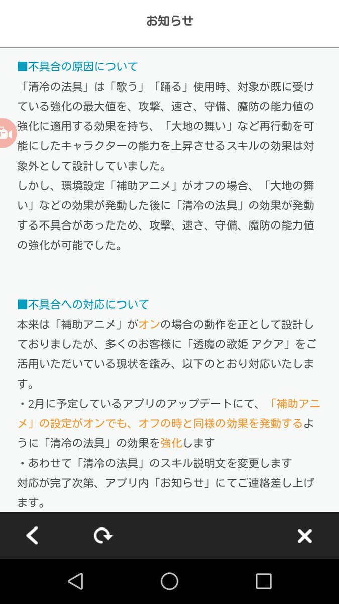 Stayhome With Feh トリプル クアトロアカウント勢 A Twitter 伝承アクア の舞い ユラリユルレリ で全ステ上がるのお手軽すぎると思っていたら不具合だったのか 引いておいて良かった と言うのは簡単だけど なんだかなぁ Feヒーローズ Stayhome With Feh トリプル クアトロアカウント勢 A Twitter 伝承アクア の舞い ユラリユルレリ で全ステ上がるのお手軽すぎると思っていたら不具合だったのか 引いておいて良かった と言うのは簡単だけど なんだかなぁ Feヒーローズ