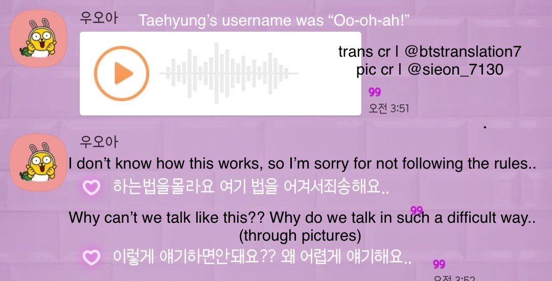 Lonely chat