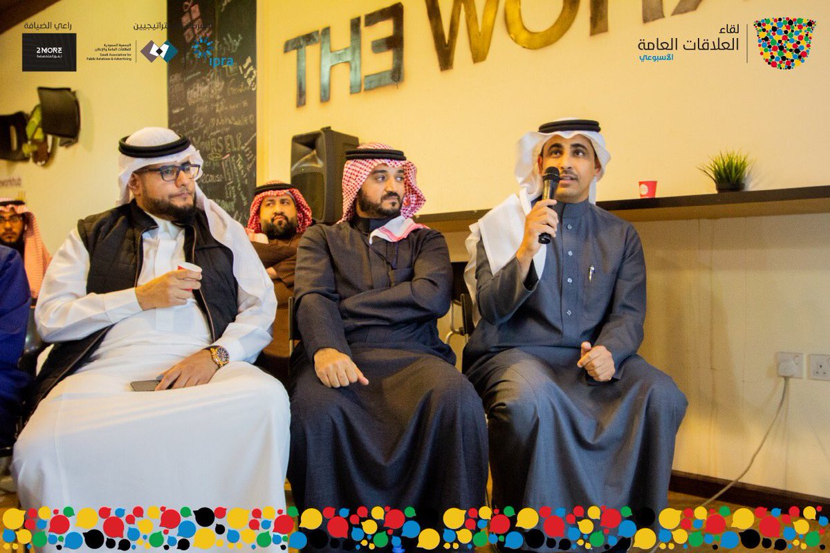 prwmeeting's tweet photo. جانب من مداخلات الحضور في #لقاء_العلاقات_العامة اليوم، بعدسة الزميل حسام المطوع. https://t.co/17RWWdlLFw